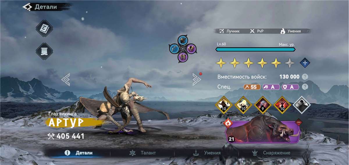City 25 lvl, T6, Golden beasts